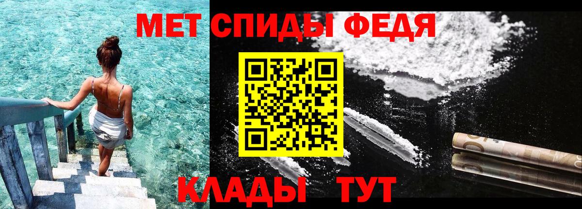 АМФЕТАМИН Premium Саров