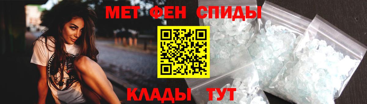 Амфетамин  Вход с VPN  Саров  Amphetamine  Amphetamine Розовый 