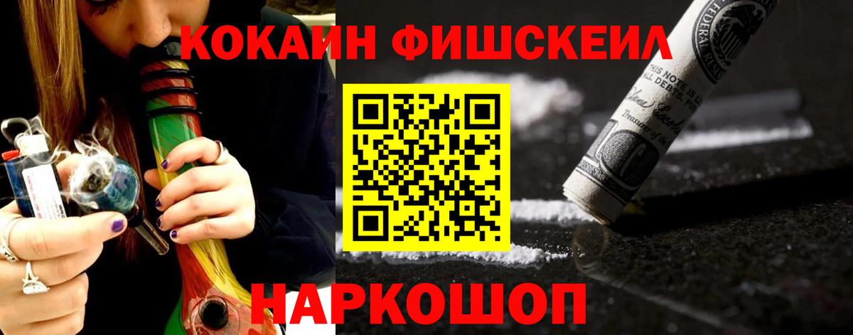 КОКАИН  COCAIN 98%  Саров  Вход с VPN  Cocaine Боливия 