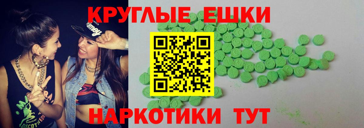 ЭКСТАЗИ бентли Саров