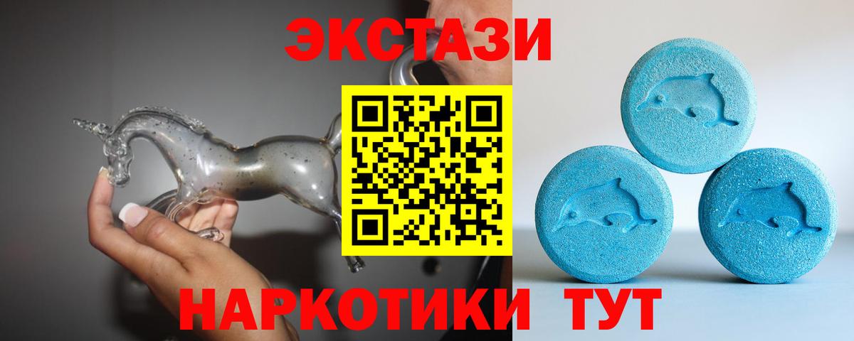 Экстази Дубай    ССЫЛКА  Саров  Вход с VPN  закладки 