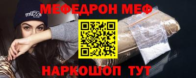 мет Севастополь