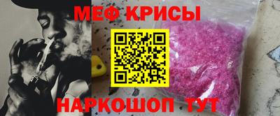 мет Севастополь