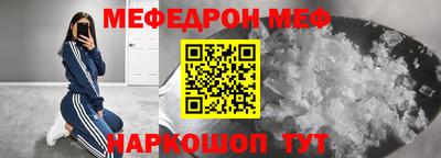 мет Севастополь
