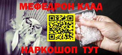 мет Севастополь