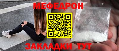 трава Северобайкальск