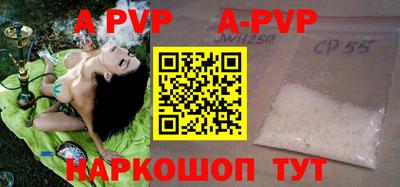 трава Северобайкальск