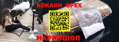 мет Севастополь