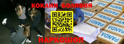 трава Северобайкальск