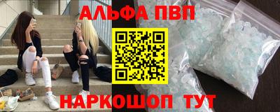 кокаин Свободный