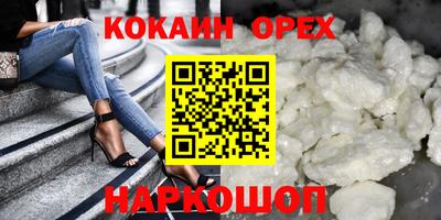 трава Северобайкальск