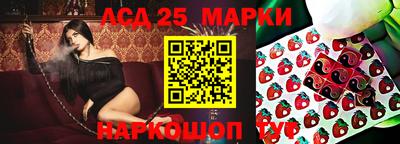 мет Севастополь
