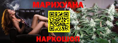 трава Северобайкальск