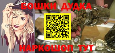 мет Севастополь