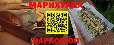 трава Северобайкальск