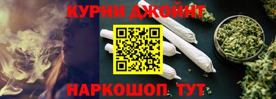 трава Северобайкальск