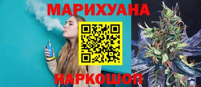 трава Северобайкальск