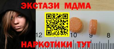 мет Севастополь