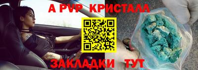 трава Северобайкальск