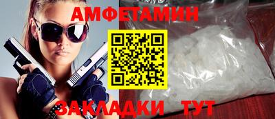 трава Северобайкальск