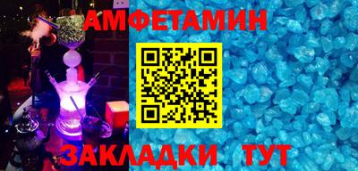 мет Севастополь