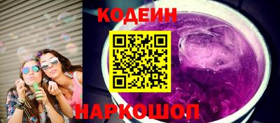 кокаин Свободный