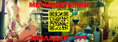 трава Северобайкальск