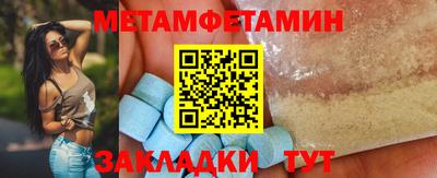 мет Севастополь