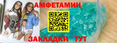 мет Севастополь