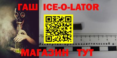 трава Северобайкальск