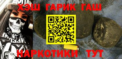 мет Севастополь