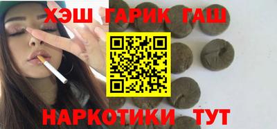 трава Северобайкальск