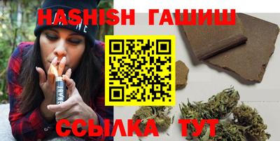 трава Северобайкальск