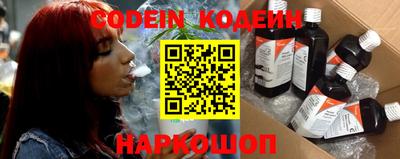 кокаин Свободный