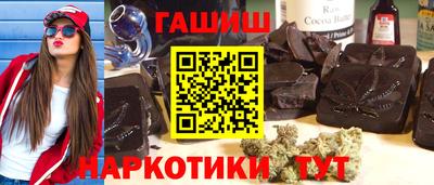 трава Северобайкальск