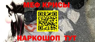 трава Северобайкальск