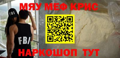 кокаин Свободный