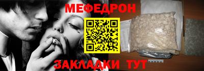 мет Севастополь