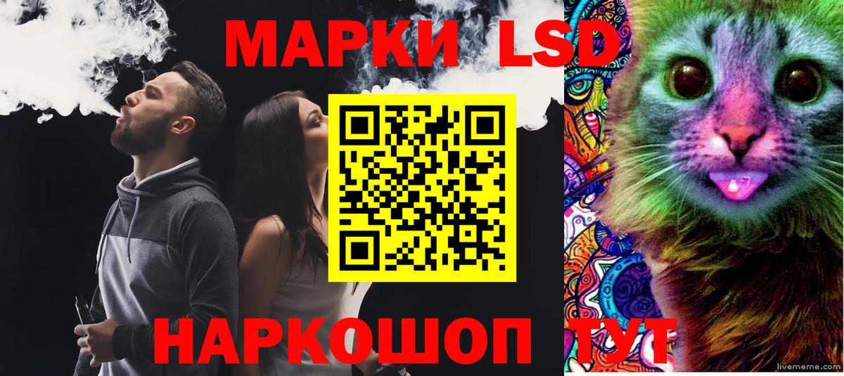 ЛСД экстази кислота Саров