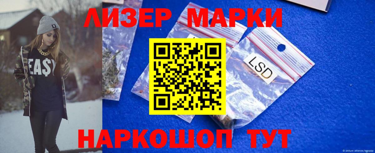 Саров  Лсд 25 экстази кислота  ЛСД экстази ecstasy  Вход с VPN 