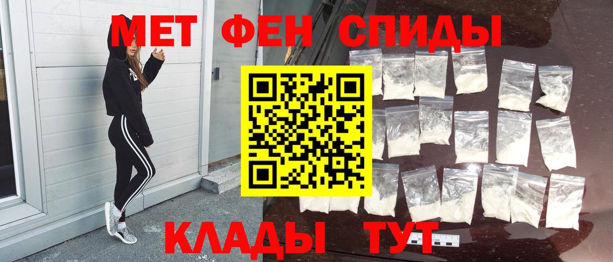 Первитин винт  Первитин винт  Вход с VPN  Саров 
