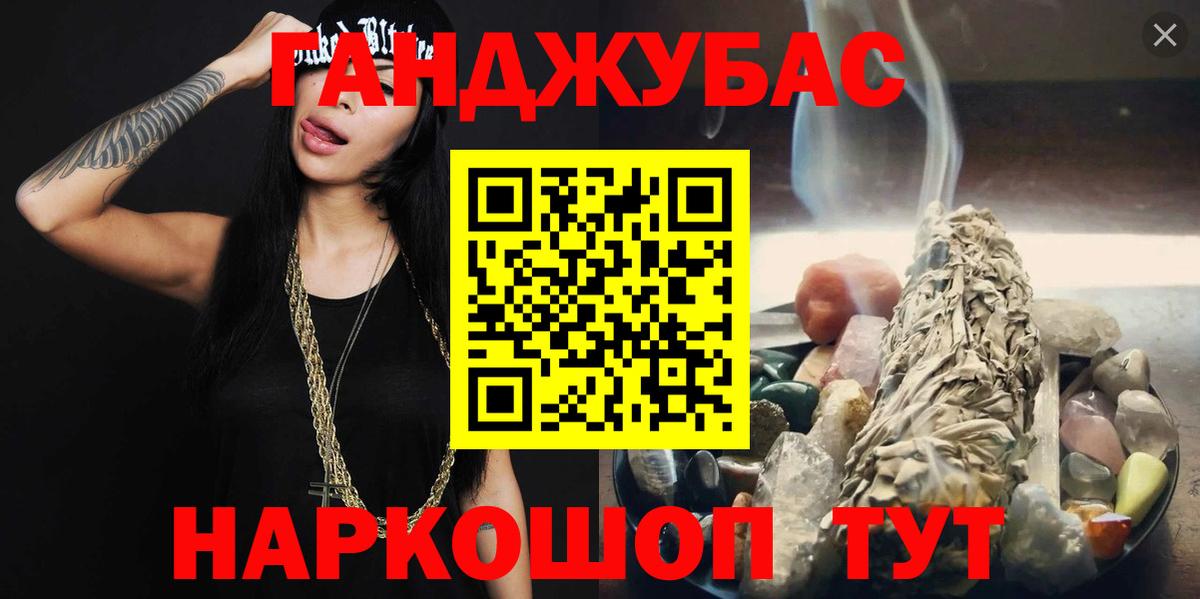 Бошки марихуана план Саров