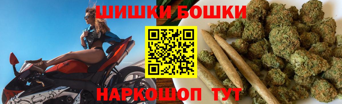 Марихуана AK-47  Вход с VPN  Саров  Каннабис VHQ  Конопля Amnesia  Бошки марихуана VHQ 